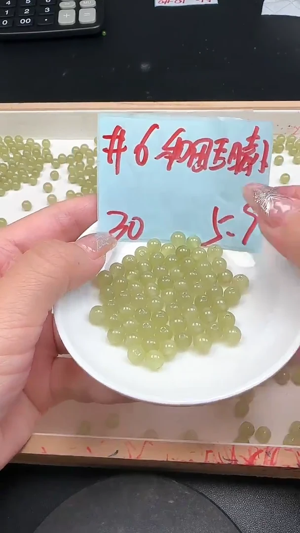 未镶嵌和田玉珠宝半成品晴水N182卡6mm散珠30颗