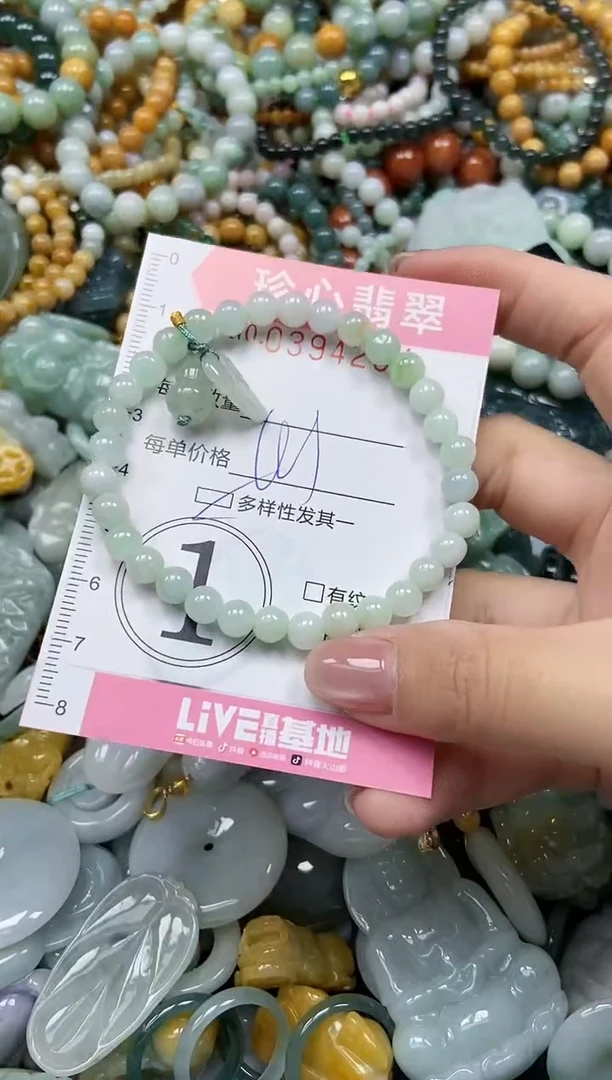 颈饰未镶嵌翡翠闪购0394204多样性发其一