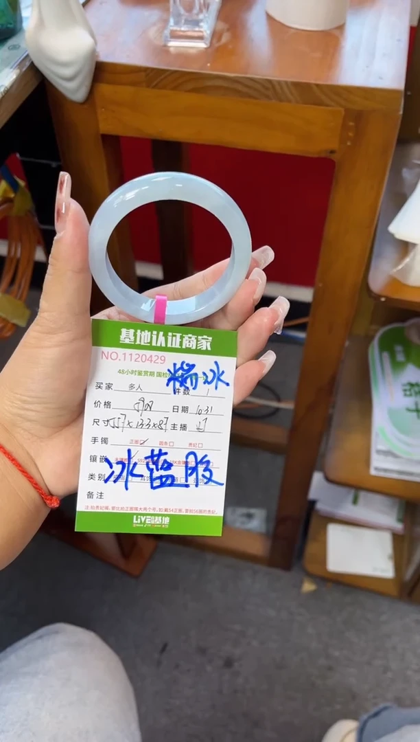 未镶嵌手镯翡翠多人