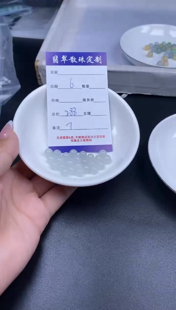 颈饰未镶嵌翡翠翡翠散珠批发DIY多样化发货