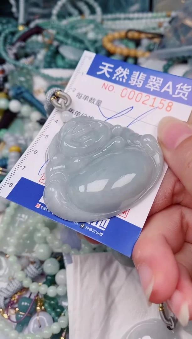 颈饰未镶嵌翡翠00002158