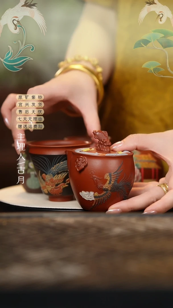 HS790大红袍“瑞凤”手抓壶