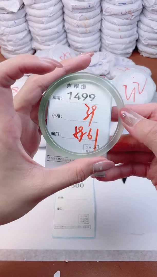 【闪购商品】玛瑙/玉髓手镯未镶嵌1499