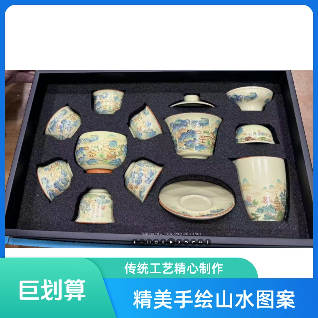 汝窑千里江山中式茶具套装家用功夫茶具泡茶送礼茶具三才盖碗茶杯