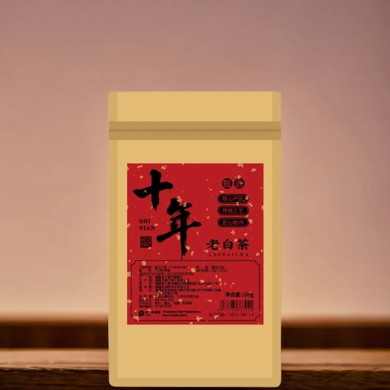 牛皮纸袋十年茶砖100g-1袋