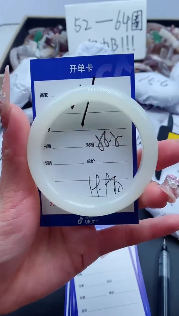 【闪购商品】石英质玉手镯未镶嵌11-56