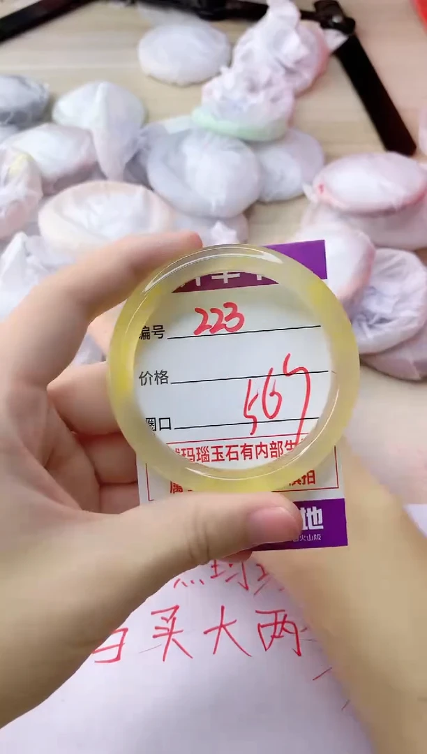 玛瑙/玉髓手镯未镶嵌223