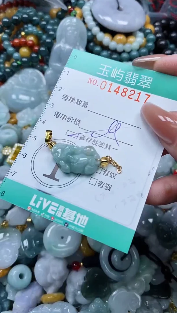 翡翠未镶嵌颈饰闪购0148217多样性发其一