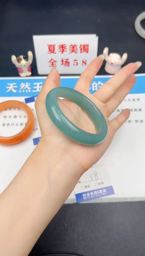 石英质玉手镯未镶嵌122