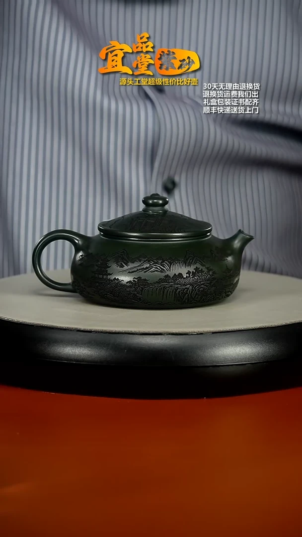 【闪购商品】紫砂茶壶某国绿泥刻绘寒江240CC