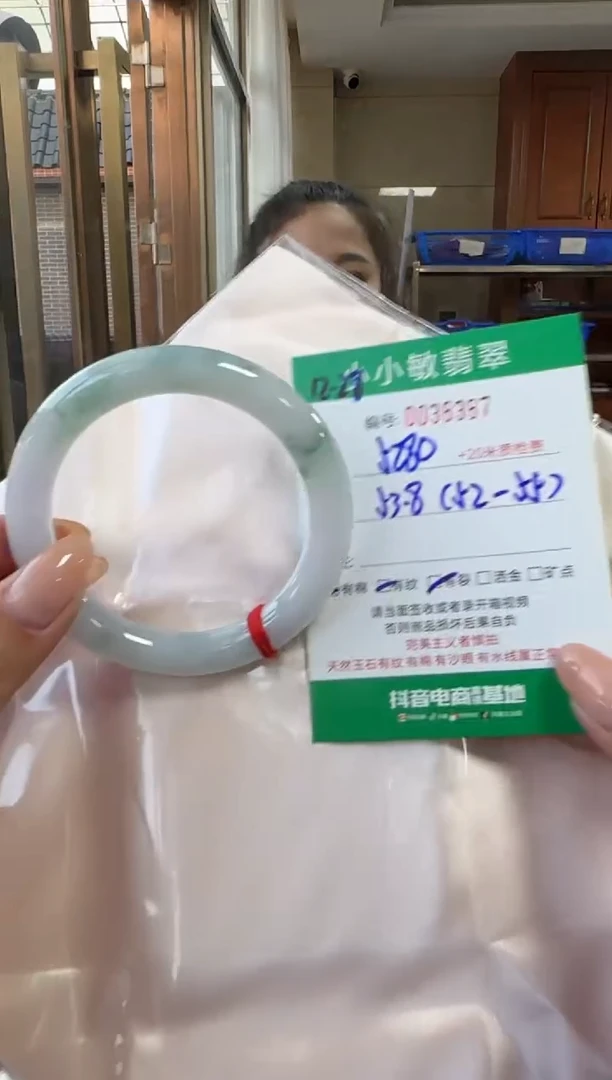 未镶嵌手镯翡翠A货手镯/微瑕