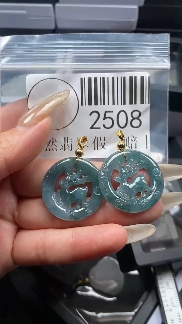 颈饰未镶嵌翡翠2508