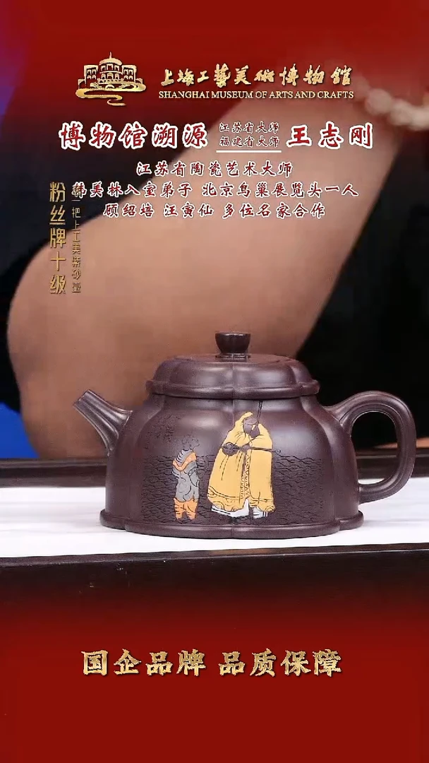 茶壶紫砂紫砂茶壶45