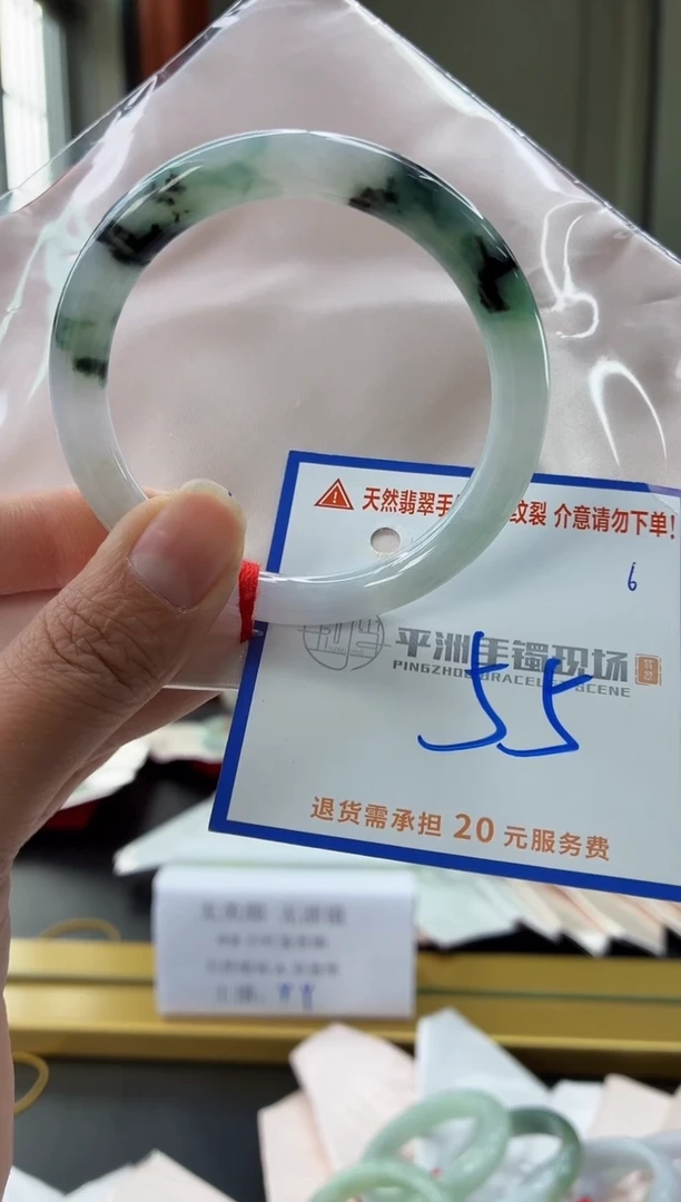 未镶嵌手镯翡翠11111111111111