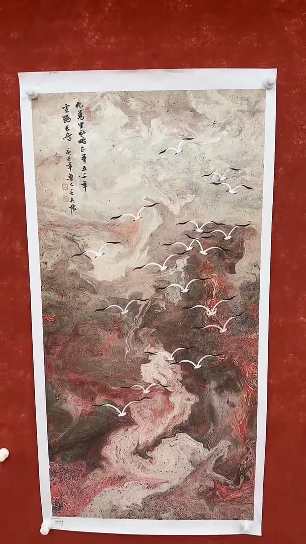 国画9.23-严选-王夫怀-四尺整张无框山水-C12