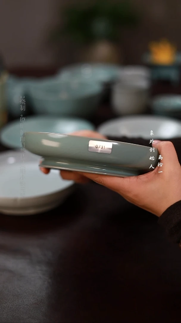 杯0731微瑕天青圆洗