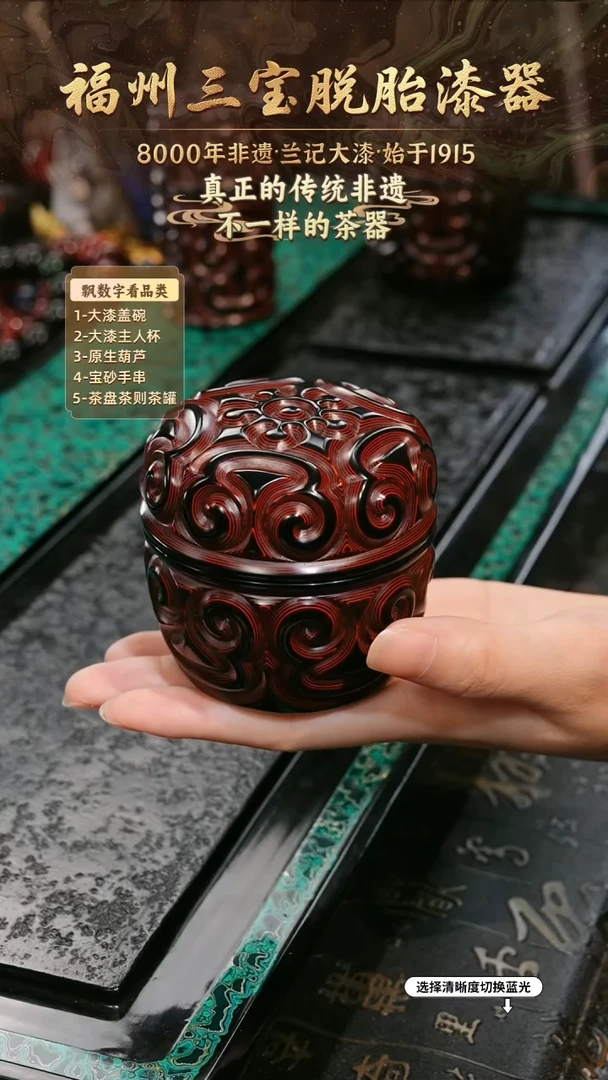 兰记手工漆器-一物一拍 以商品图片为主