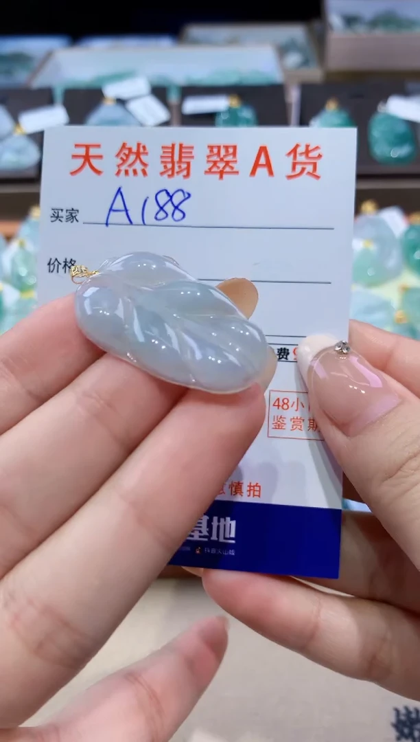 颈饰18K金镶嵌翡翠天然缅甸翡翠A货挂件