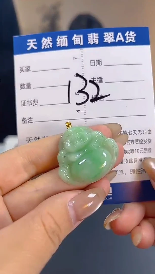 颈饰18K金镶嵌翡翠纯天然缅甸翡翠A货