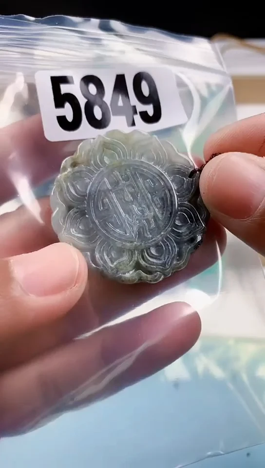 【闪购商品】翡翠挂件未镶嵌天然翡翠吊坠挂件