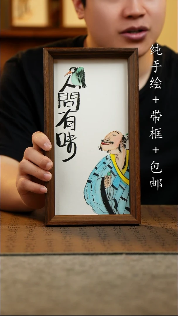 国画纯手绘 原创国风国画 15*27.5