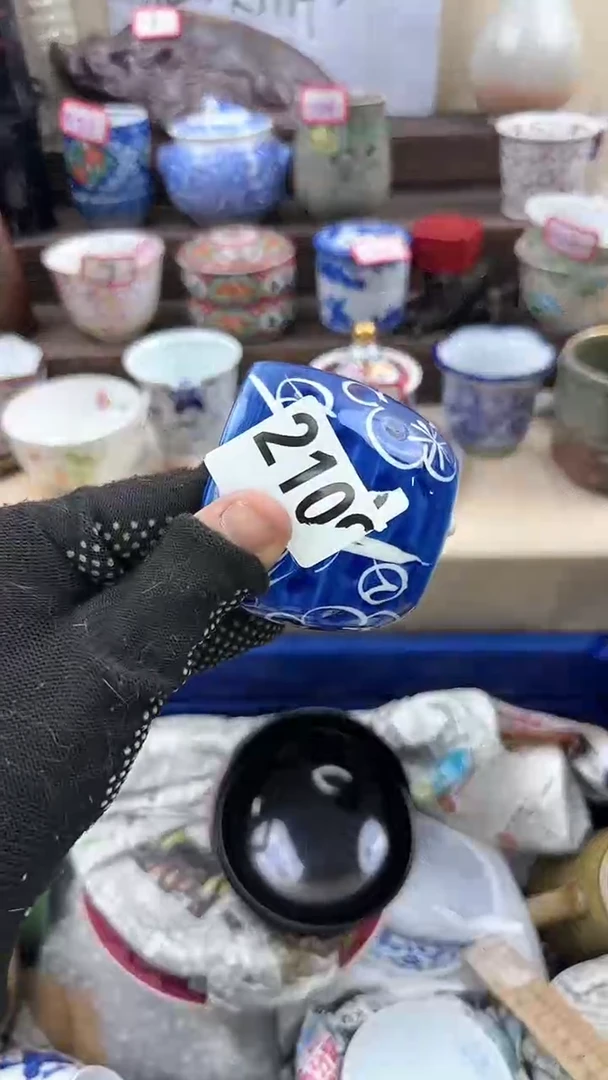 【闪购商品】瓷片2109淘艺瓷器满18发货一单一付