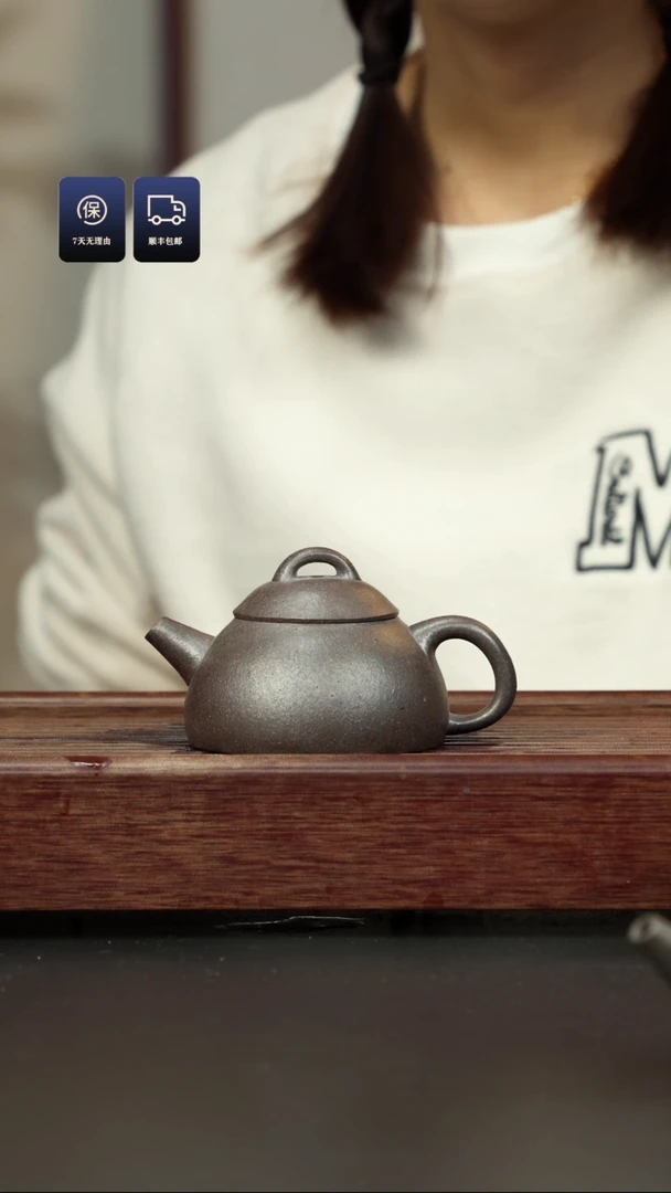 【闪购商品】紫砂茶壶百年岩中泥 半瓢