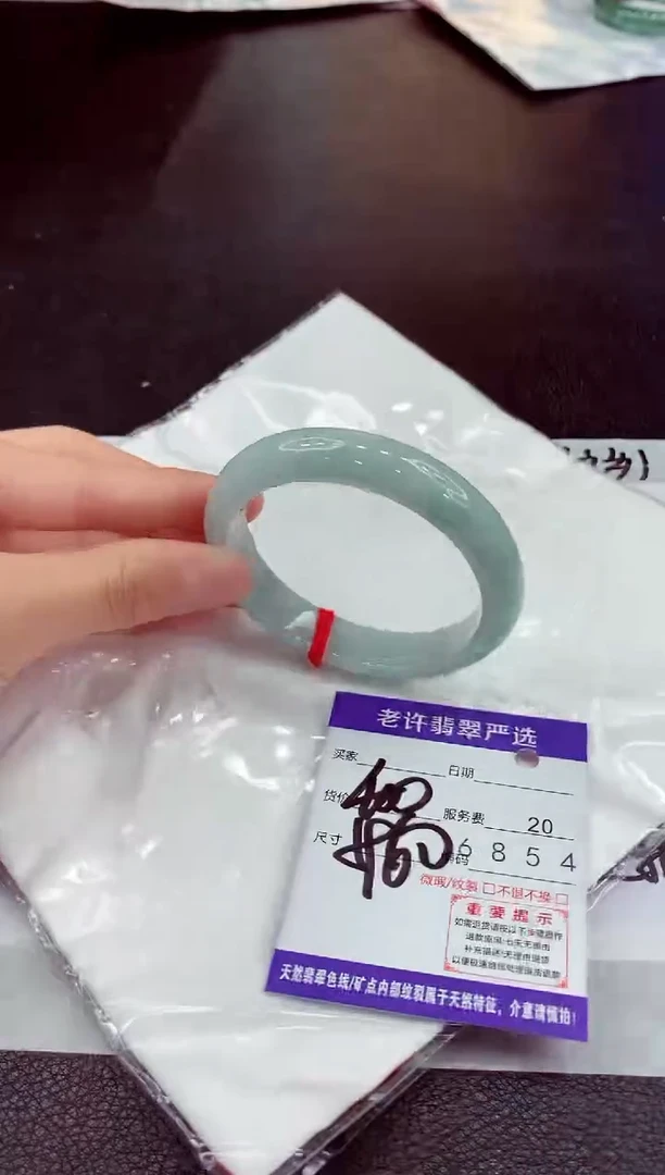 未镶嵌手镯翡翠11