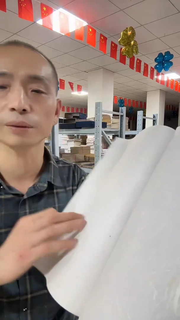 牛皮清水云龙线装本80页1本