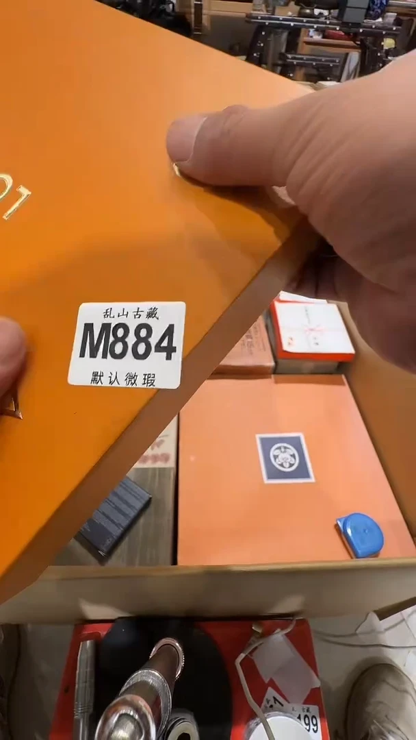 羽乱山古美術M884