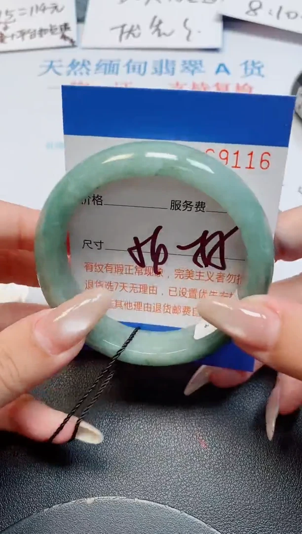 未镶嵌手镯翡翠天然缅甸翡翠169116