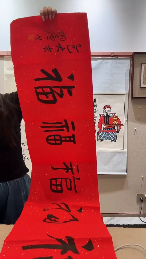 书法J陈老师书法作品一件