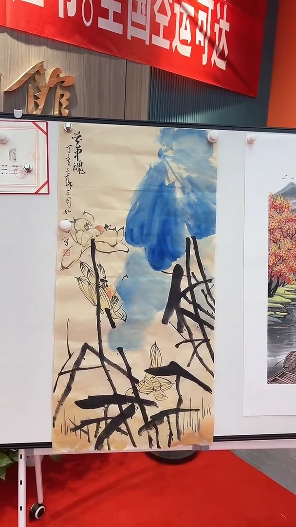 国画11111111111