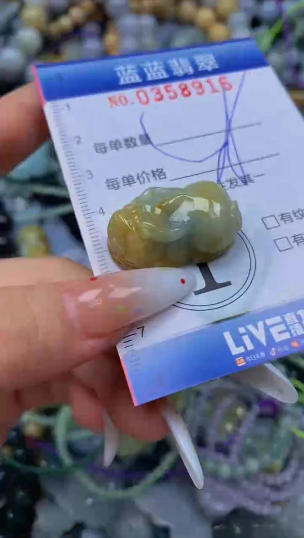 颈饰未镶嵌翡翠闪购0358916