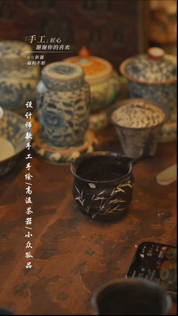 【吾二】瓷片***瓷片433