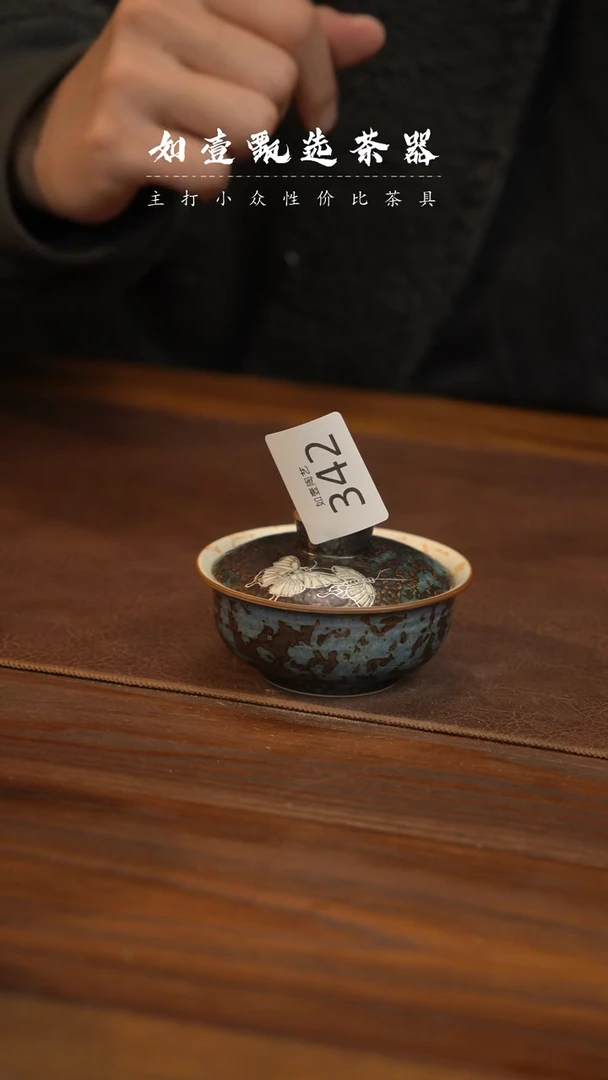 【闪购商品】如壹陶艺甄选好物手工同款发其一