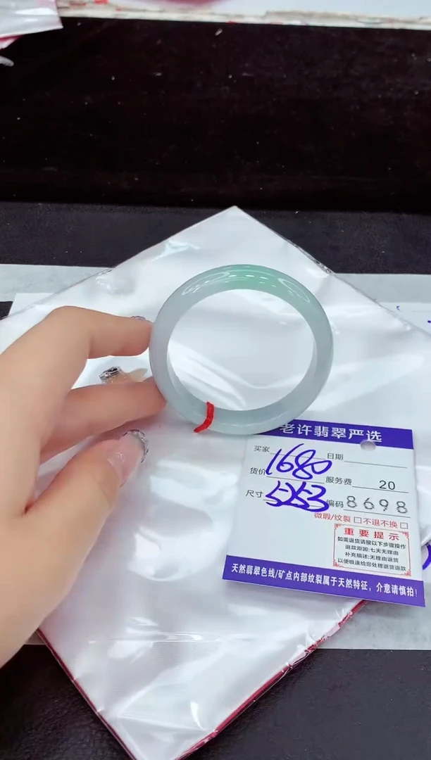未镶嵌手镯翡翠11