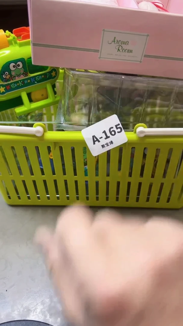 【闪购商品】瓷片165聚宝缘海淘精选