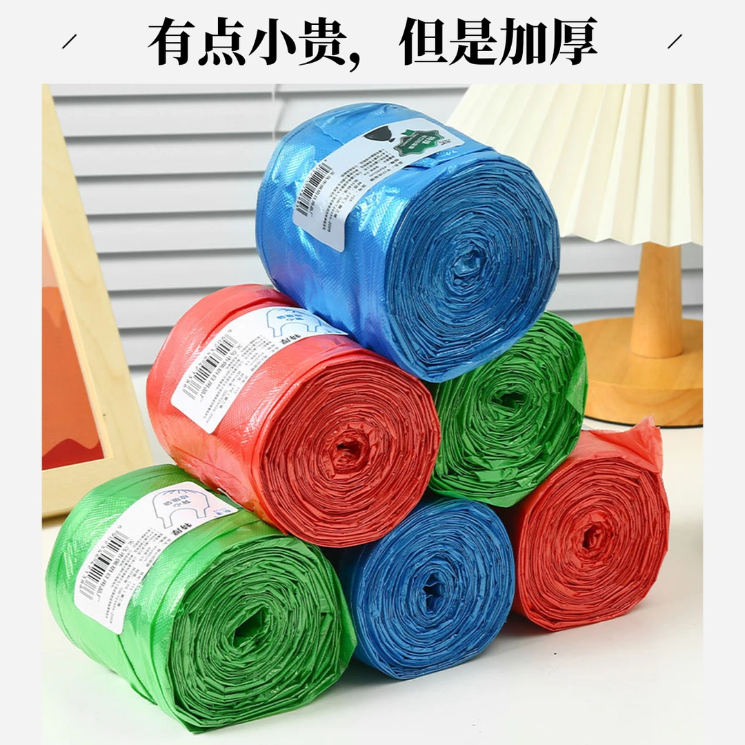 加厚垃圾袋家用黑色彩色手提式垃圾带饭店垃圾袋背心塑料袋大号