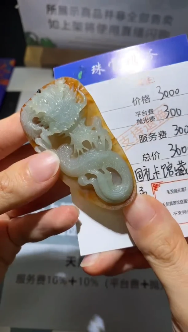 未镶嵌定制翡翠-毛货不退不换-