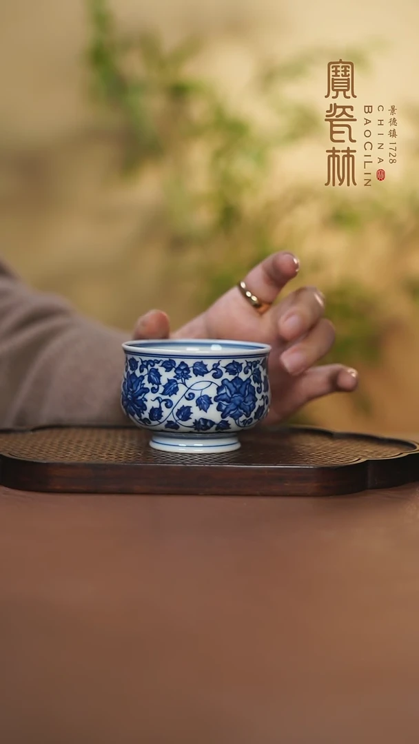 【闪购商品】宝瓷林青花缠枝莲炉式杯
