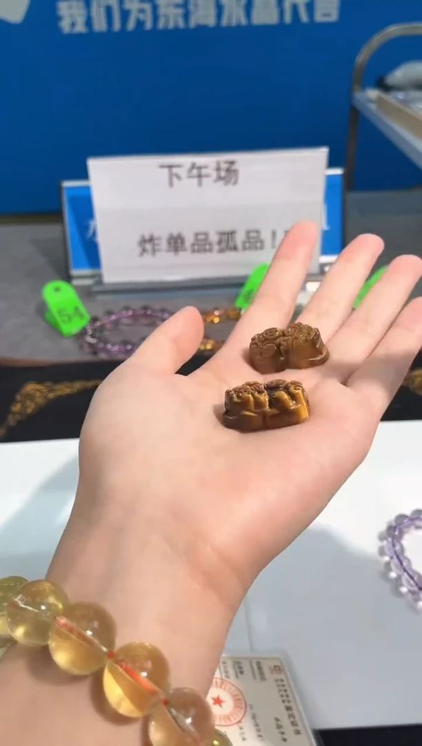 【闪购商品】水晶手链未镶嵌57号黄貔貅配件