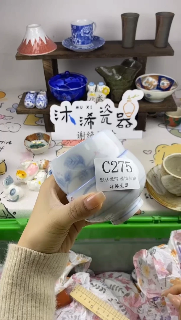 瓷片假*惺C      275
