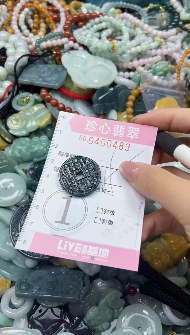 颈饰未镶嵌翡翠闪购0400483