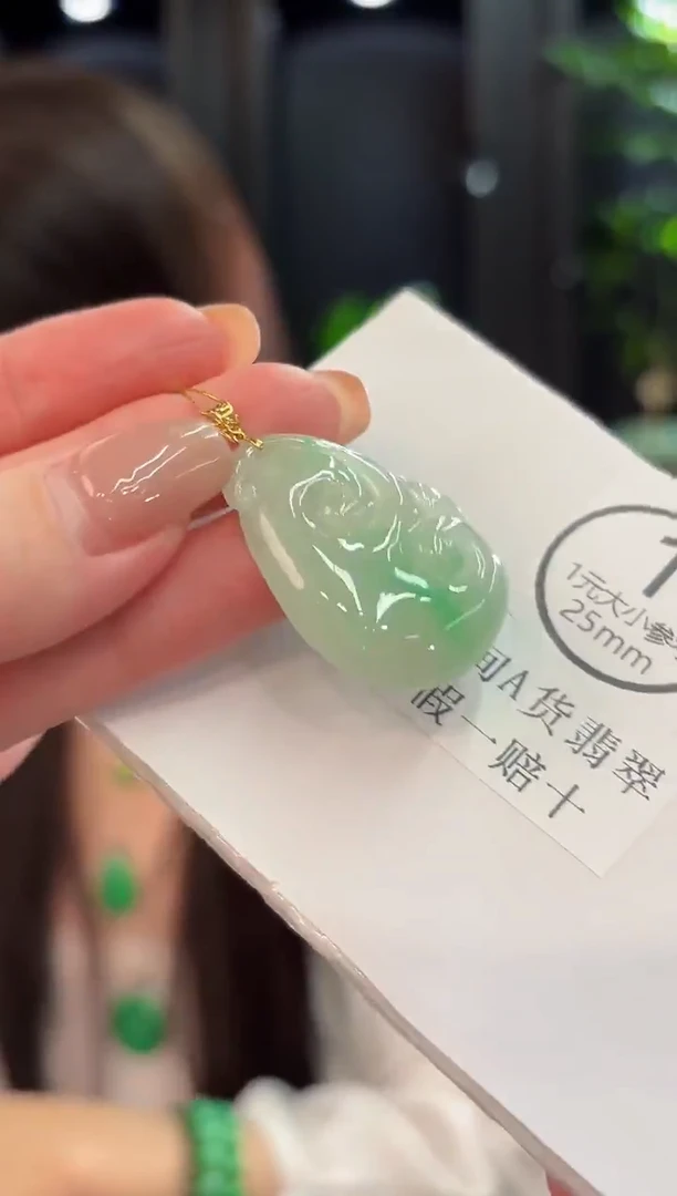 吊坠(不含链)18K金镶嵌翡翠 缅甸A货/支持复检/一件