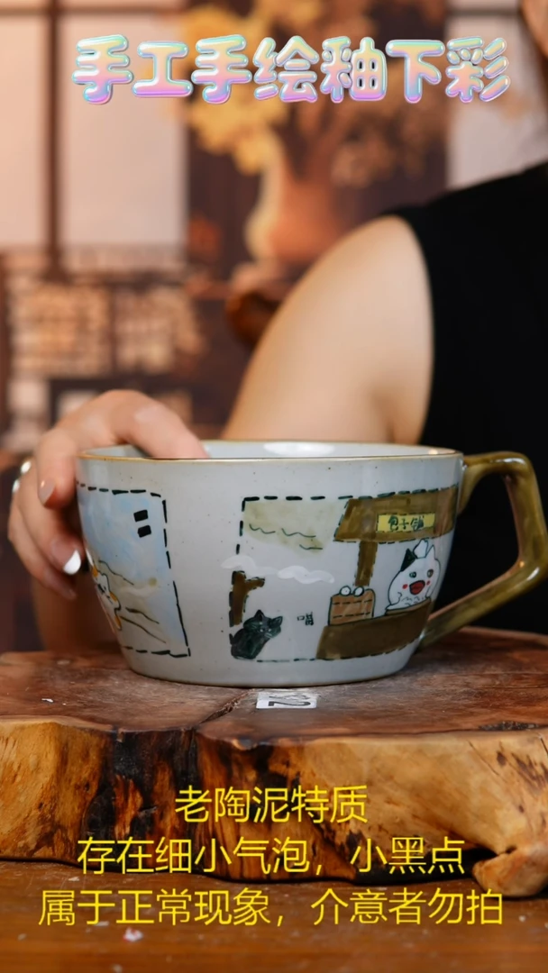 碗F439老陶泥泡面碗微瑕