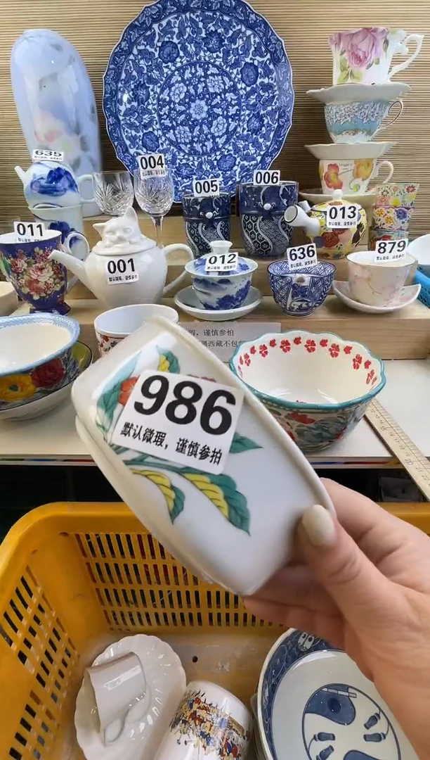 摆件记****?摆件瓷器瓷器瓷器
