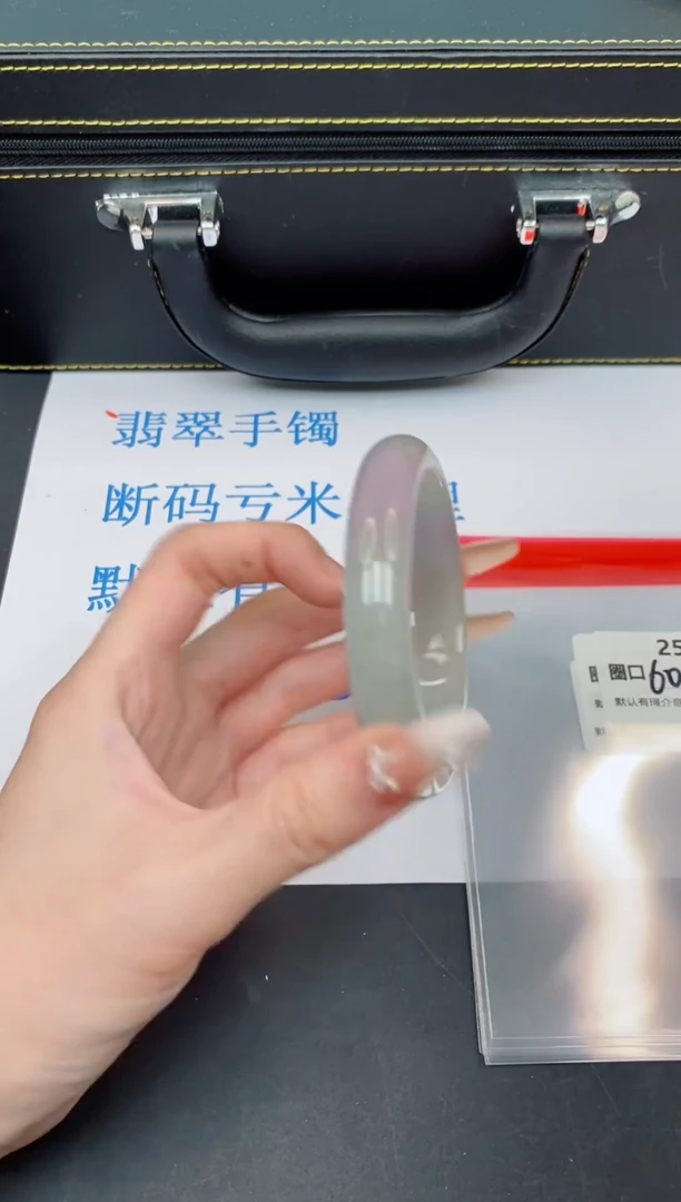 未镶嵌手镯翡翠默认有瑕--252