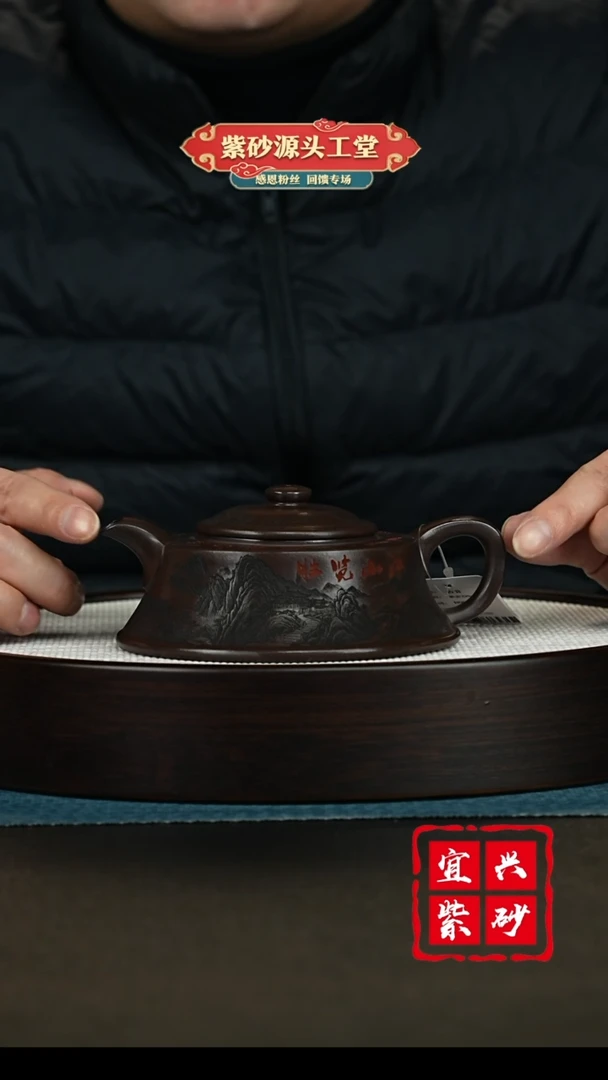 【闪购商品】紫砂茶壶宜兴紫砂茶壶