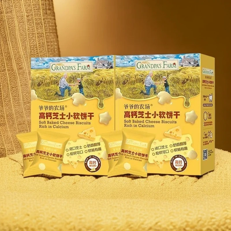爷爷的农场高钙芝士小软饼干